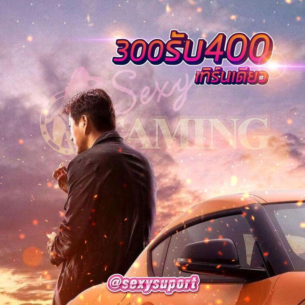 GoWin55 - Live Casino Playtech